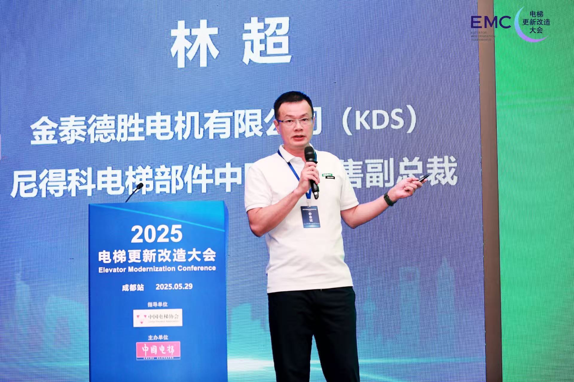 Konzentration auf die Erneuerung und Renovierung von Aufzug: NIDEC -Aufzugskomponenten debütiert innovative Antriebssystemlösungen auf der Renovierung und Renovierung von 2025 (Chengdu Station) (Chengdu Station)