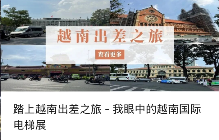 Eine Geschäftsreise nach Vietnam unternehmen – Meine Sicht auf die Vietnam International Elevator Exhibition
