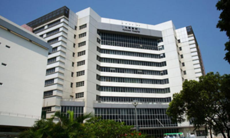 Kowloon-Krankenhaus